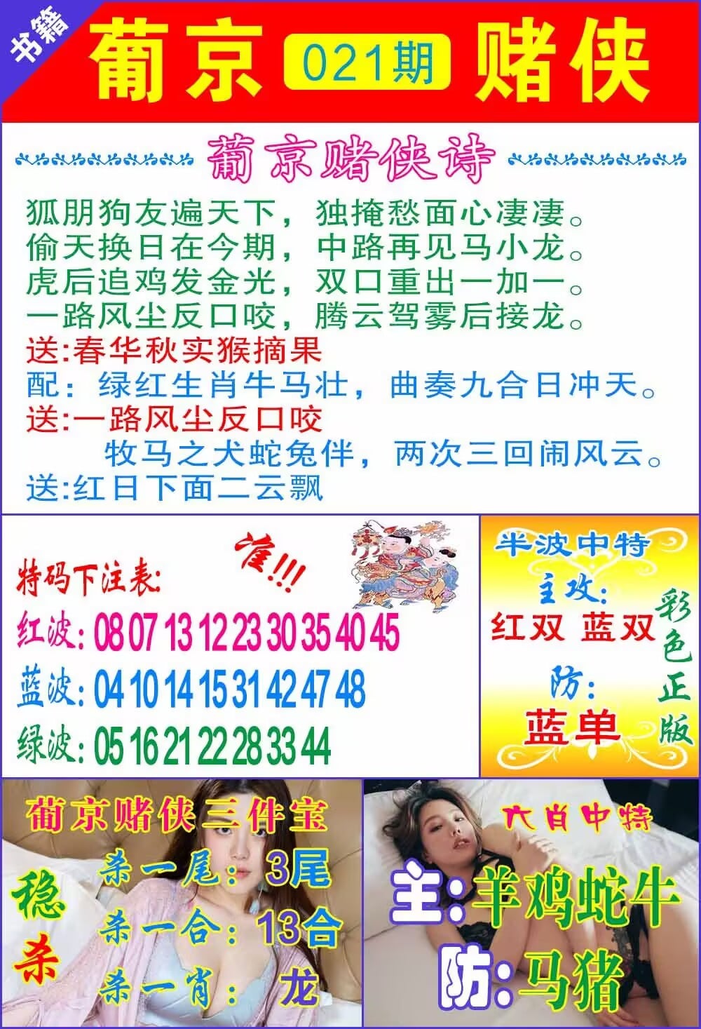 金航智芯科技有限公司