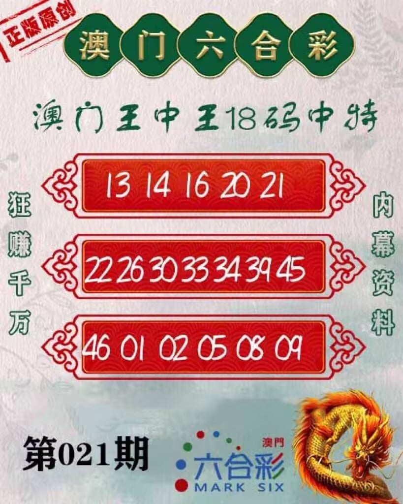 金航智芯科技有限公司